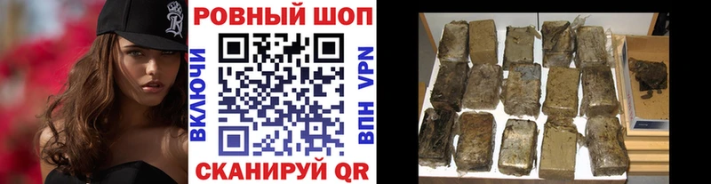 Купить Норильск КОКАИН МАРИХУАНА Мефедрон ГАШИШ