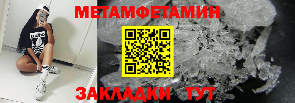 Amphetamine Розовый Норильск