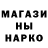 Метадон мёд Ibrahim Shehu