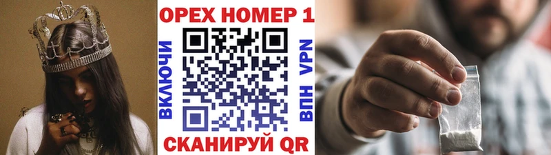 площадка состав  Норильск  Кокаин 99% 