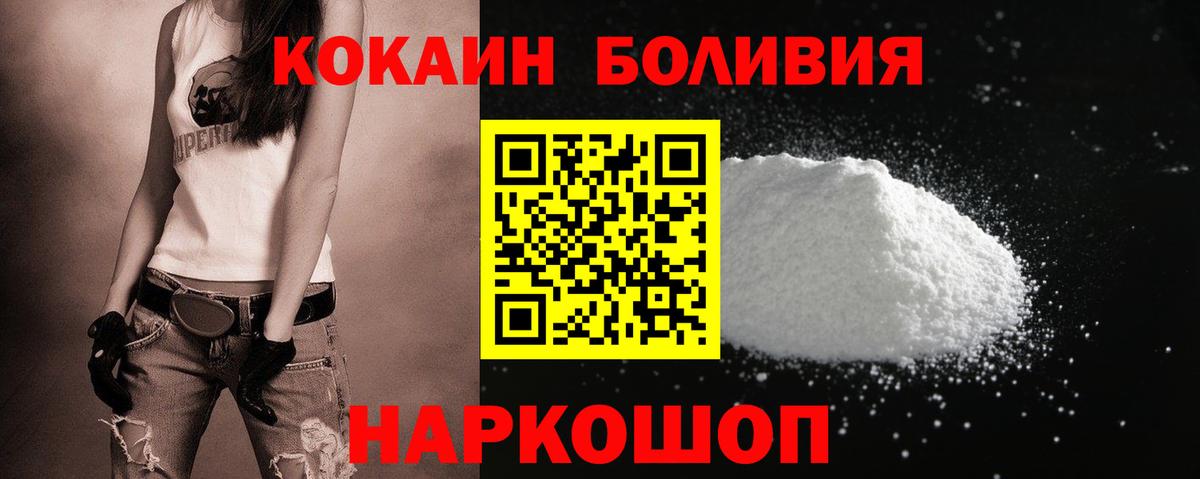 COCAIN VHQ Норильск