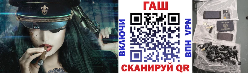 ГАШ hashish  blacksprut ссылки  Норильск 