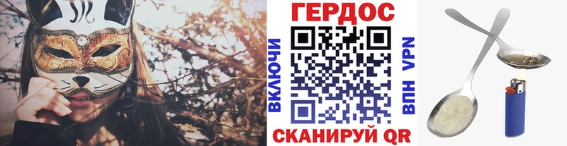 ГЕРОИН VHQ  Норильск 