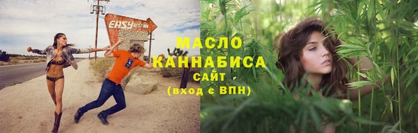 мяу мяу мука Каменск-Шахтинский
