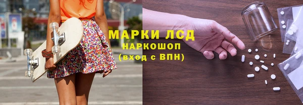 прущий лед Каменногорск