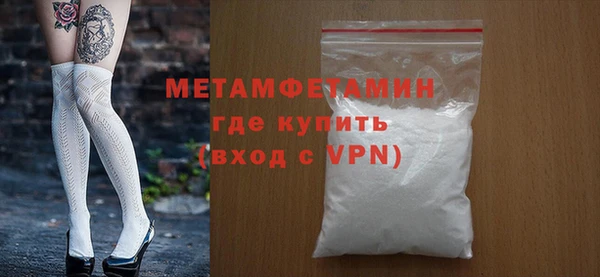 мяу мяу мука Каменск-Шахтинский