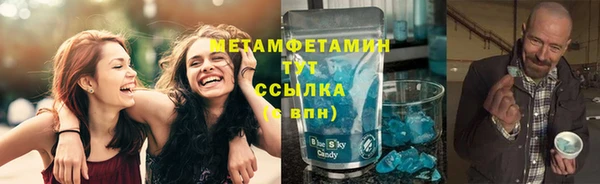 прущий лед Каменногорск