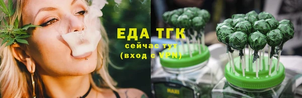 мяу мяу мука Каменск-Шахтинский