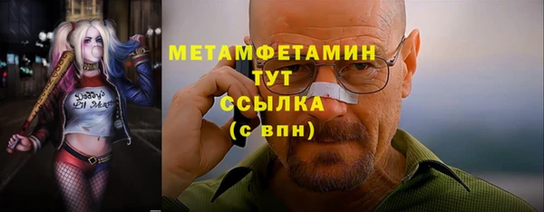 прущий лед Каменногорск