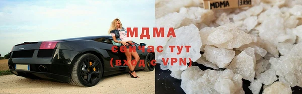 MDMA Балахна