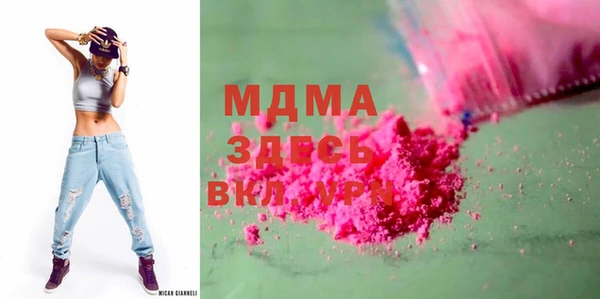 MDMA Балахна