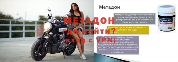 мяу мяу мука Каменск-Шахтинский
