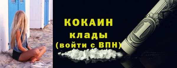 прущий лед Каменногорск