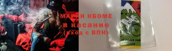 скорость mdpv Каменка