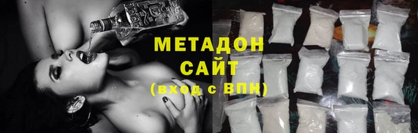 мяу мяу мука Каменск-Шахтинский