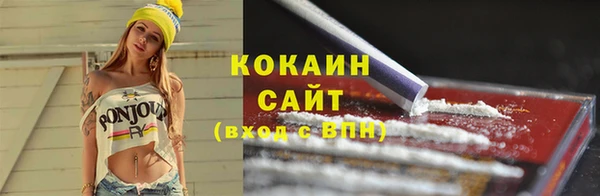мяу мяу мука Каменск-Шахтинский