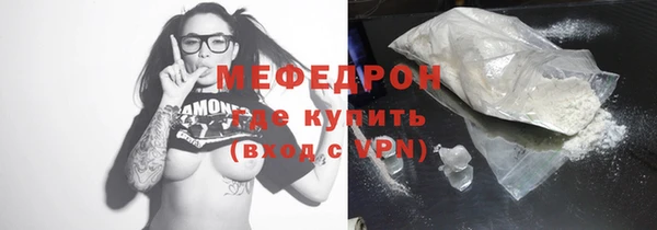 мяу мяу мука Каменск-Шахтинский