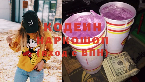 мяу мяу мука Каменск-Шахтинский