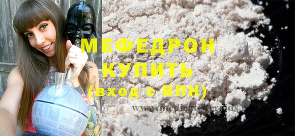 скорость mdpv Каменка