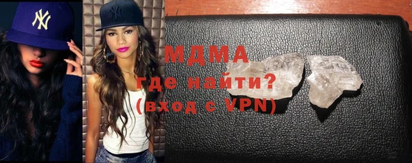 мяу мяу мука Каменск-Шахтинский
