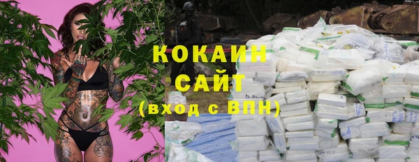 мяу мяу мука Каменск-Шахтинский