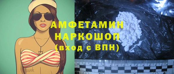 скорость mdpv Каменка