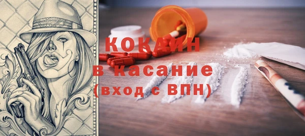 мяу мяу мука Каменск-Шахтинский