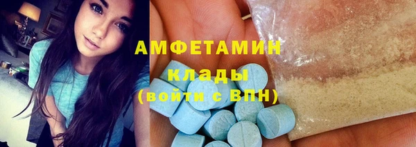 MDMA Балахна