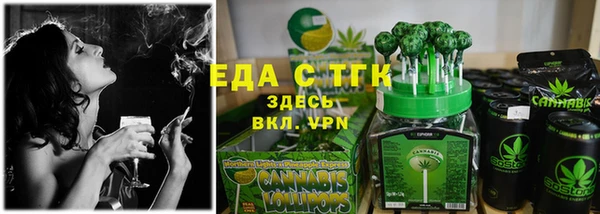 мяу мяу мука Каменск-Шахтинский