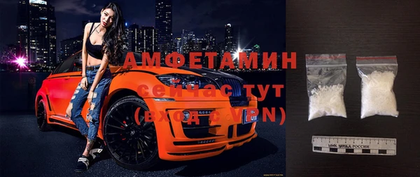 мяу мяу мука Каменск-Шахтинский