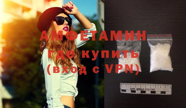 мяу мяу мука Каменск-Шахтинский