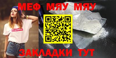 Альфа ПВП Волжск