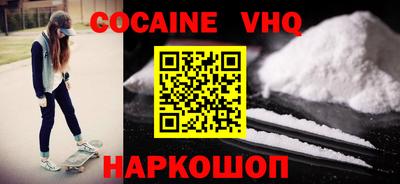 ALPHA PVP Камышлов