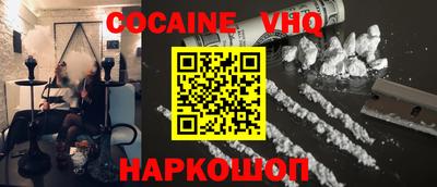 бошки Абинск