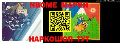 кокаин VHQ Волгодонск