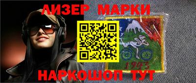 индика Кандалакша