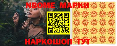 ALPHA PVP Камышлов