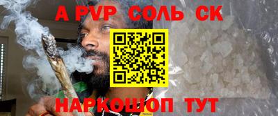 бутик Абакан