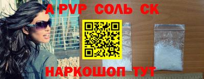 индика Кандалакша