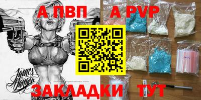 индика Кандалакша