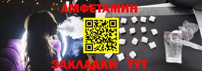 ALPHA PVP Камышлов