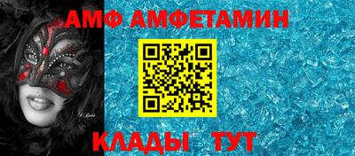 ALPHA PVP Камышлов