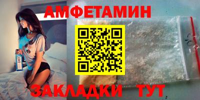 ALPHA PVP Камышлов