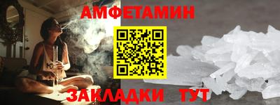 героин Волжский