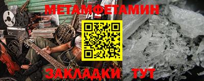 ALPHA PVP Камышлов