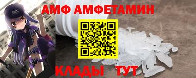 кокаин VHQ Волгодонск