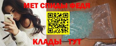 ALPHA PVP Камышлов