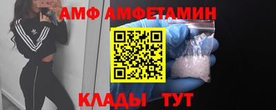 ALPHA PVP Камышлов