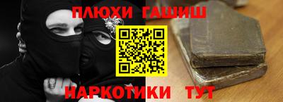 индика Кандалакша