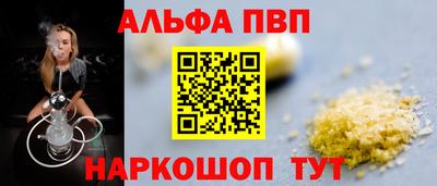 кокаин VHQ Волгодонск